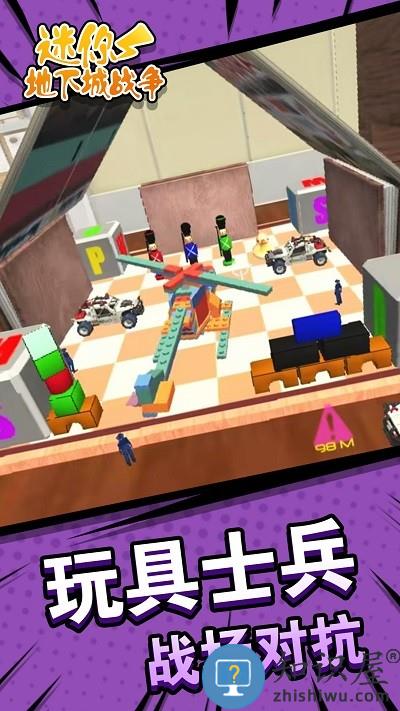 迷你地下城战争游戏最新版下载v1.0 安卓版