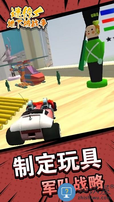 迷你地下城战争游戏最新版下载v1.0 安卓版