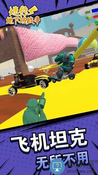 迷你地下城战争游戏最新版下载v1.0 安卓版