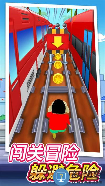跑酷闯关大挑战官方版下载v1.0 安卓版