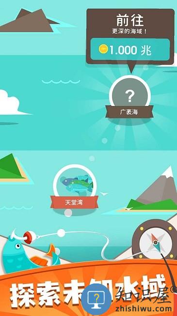 钓鱼佬的自我修养官方版下载v1.0 安卓版