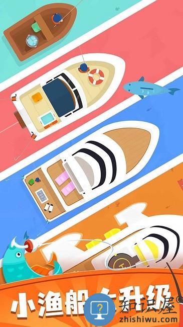 钓鱼佬的自我修养官方版下载v1.0 安卓版