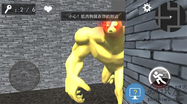 小狗追逐逃生游戏最新版下载v1.0 安卓版