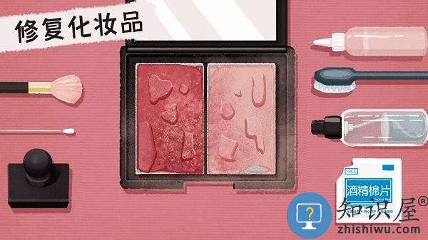 收纳高手合集最新版下载v1.0 安卓版