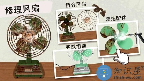 收纳高手合集最新版下载v1.0 安卓版