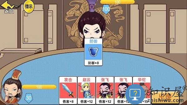 狂战三国游戏手机版下载v1.0 安卓版