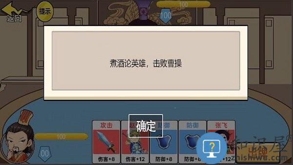 狂战三国游戏手机版下载v1.0 安卓版