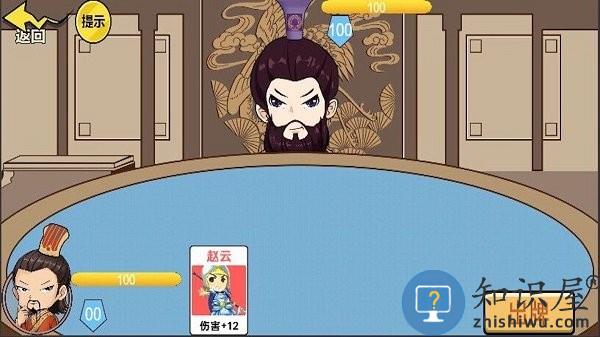 狂战三国游戏手机版下载v1.0 安卓版