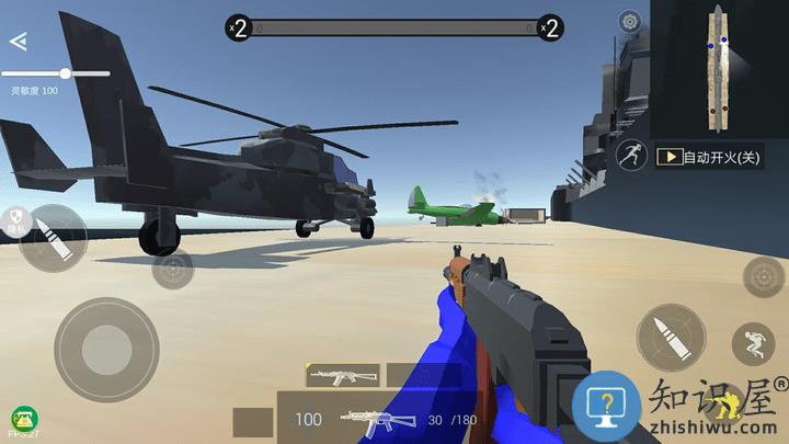 战地射击模拟器最新版下载v1.0.0 安卓版