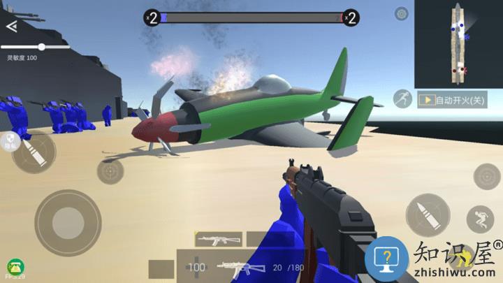 战地射击模拟器最新版下载v1.0.0 安卓版