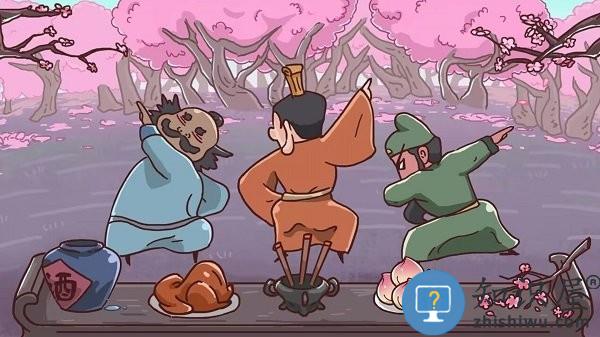 丞相哪里走最新版下载v1.0.0 安卓版