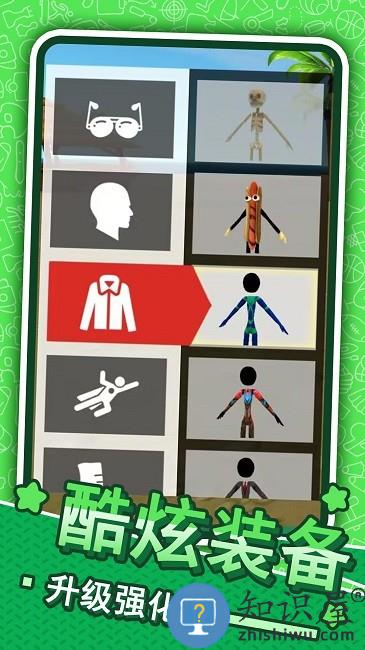 侠盗火柴人英雄最新版下载v1.0 安卓版