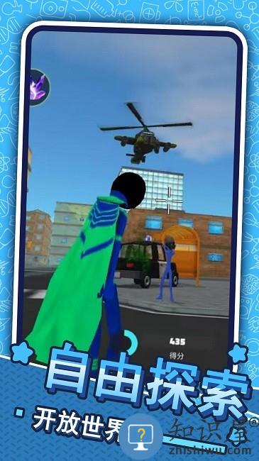 侠盗火柴人英雄最新版下载v1.0 安卓版