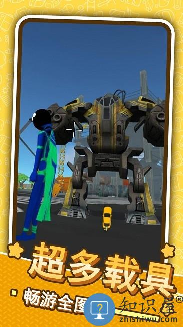 侠盗火柴人英雄最新版下载v1.0 安卓版