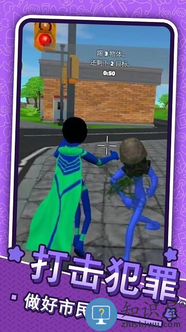 侠盗火柴人英雄最新版下载v1.0 安卓版