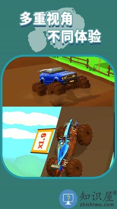 登山小卡车游戏下载v1.0.0 安卓版