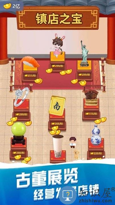 深海夺宝游戏下载