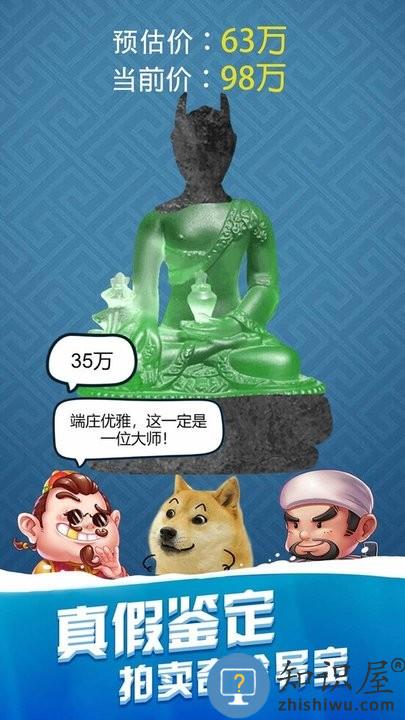 深海夺宝游戏下载v1.0.0 安卓版