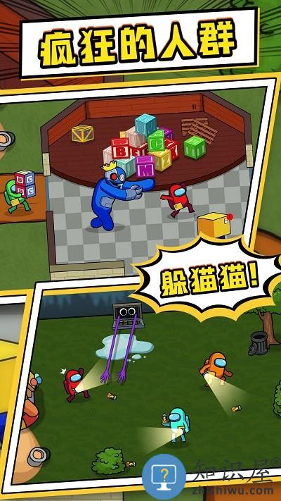 疯狂的人群最新版下载v2.0 安卓版