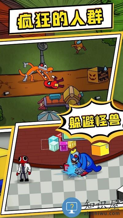 疯狂的人群最新版下载v2.0 安卓版