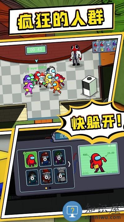 疯狂的人群最新版下载v2.0 安卓版