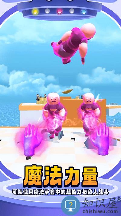 最强杀手游戏下载v1.0.0 安卓版