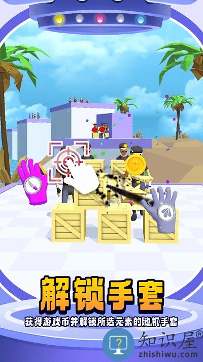 最强杀手游戏下载v1.0.0 安卓版