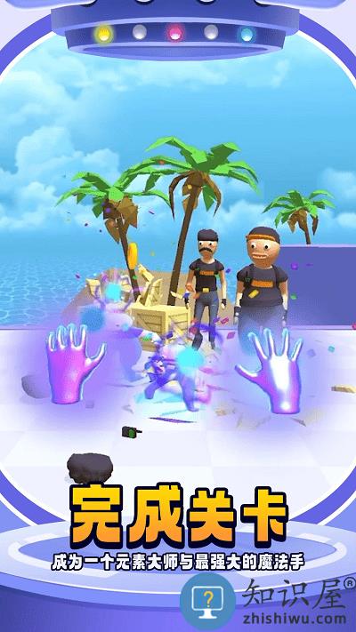 最强杀手游戏下载v1.0.0 安卓版