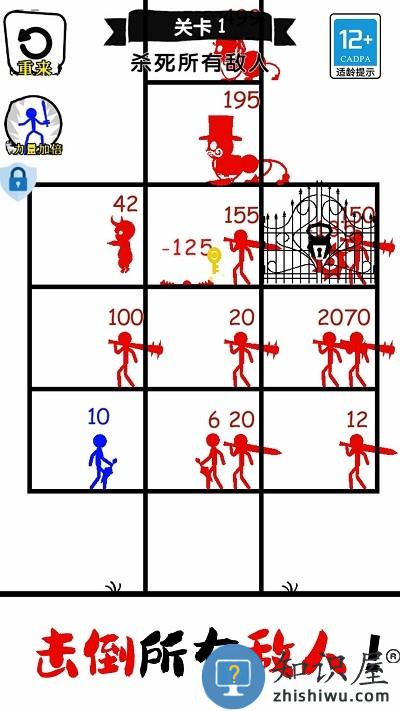 无敌小勇士最新版下载v1.0.1 安卓版