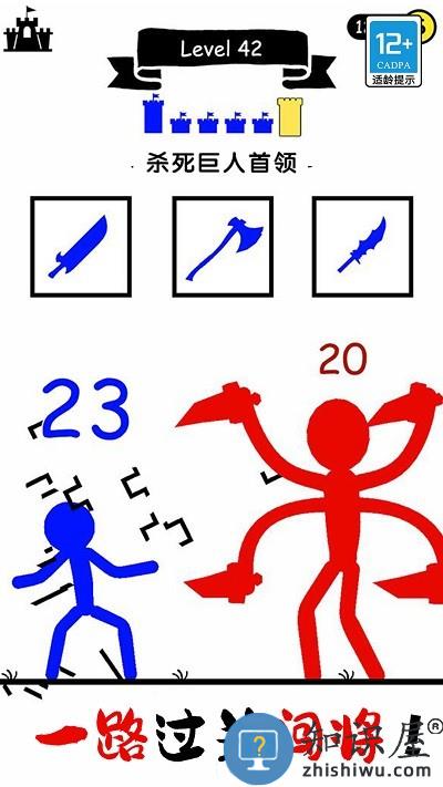 无敌小勇士最新版下载v1.0.1 安卓版