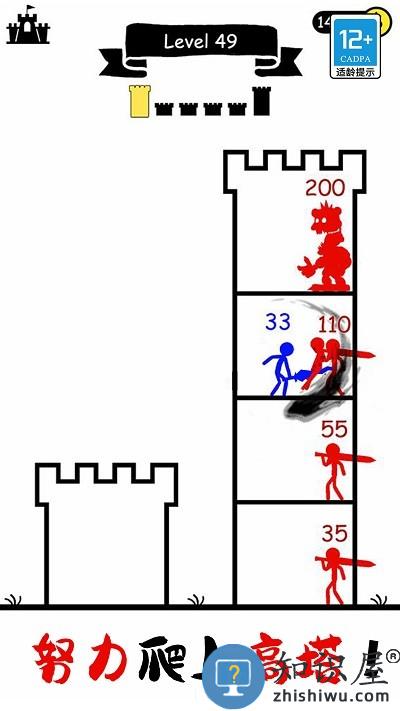 无敌小勇士最新版下载v1.0.1 安卓版