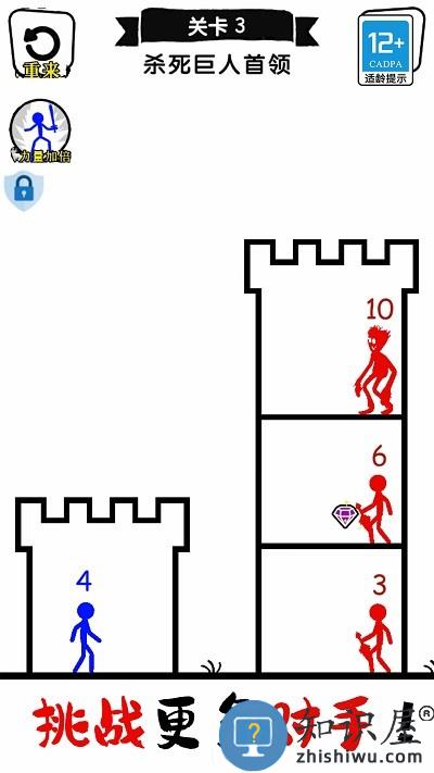 无敌小勇士最新版下载v1.0.1 安卓版