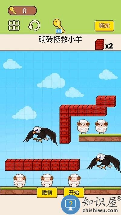 老鹰生存模拟器最新版下载v1.0 安卓版