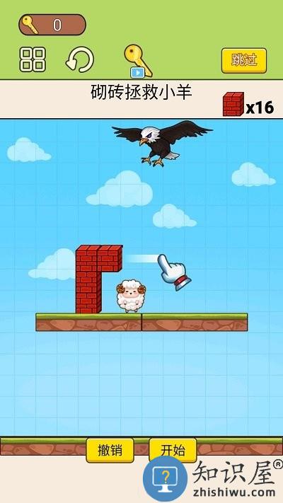 老鹰生存模拟器最新版下载v1.0 安卓版