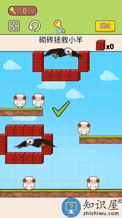 老鹰生存模拟器最新版下载v1.0 安卓版