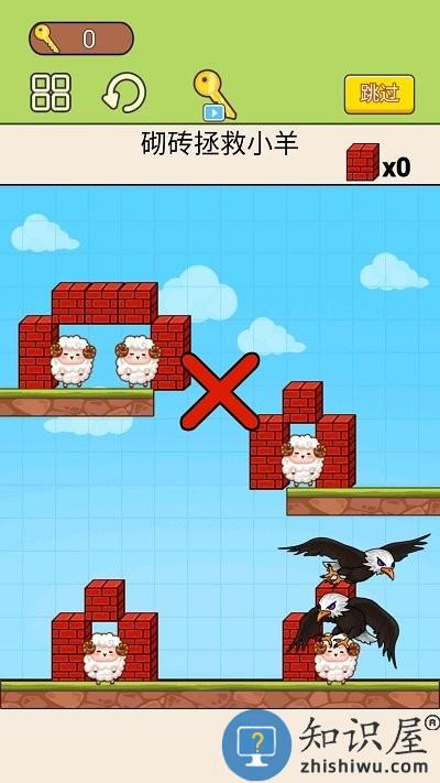 老鹰生存模拟器最新版下载v1.0 安卓版