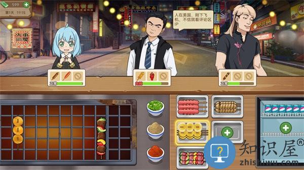 深夜小卖部最新版下载v4.1 安卓版