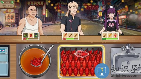 深夜小卖部最新版下载v4.1 安卓版