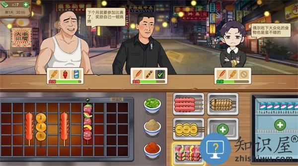 深夜小卖部最新版下载v4.1 安卓版