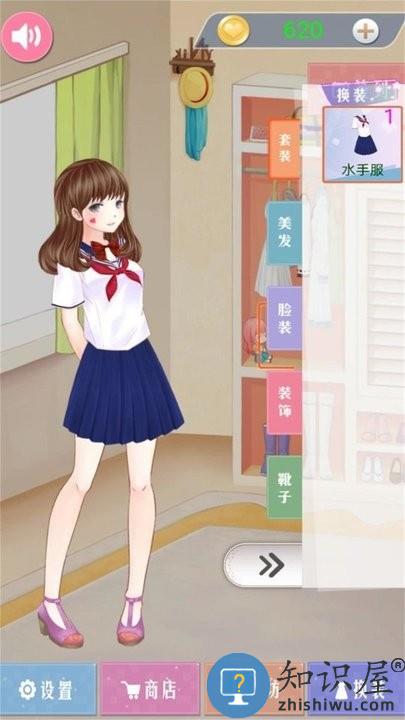 古风少女华丽装扮游戏下载