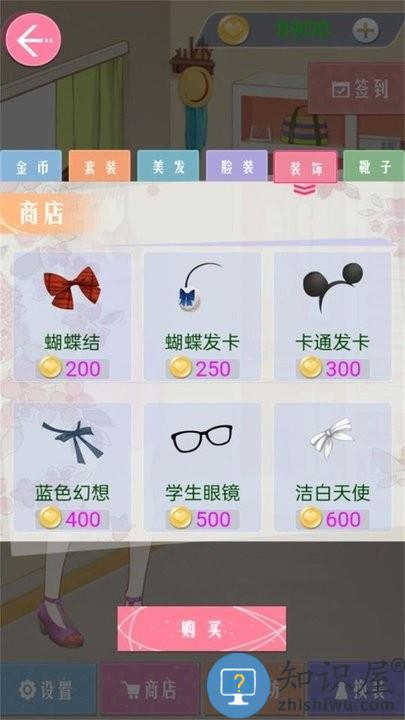 古风少女华丽装扮最新版下载v1.0.0 安卓版