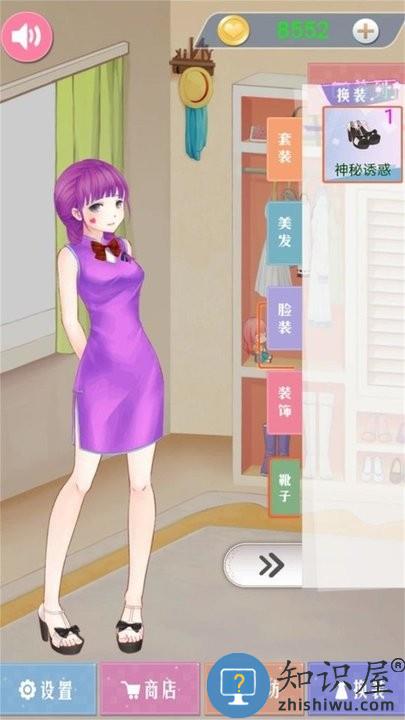 古风少女华丽装扮最新版下载v1.0.0 安卓版