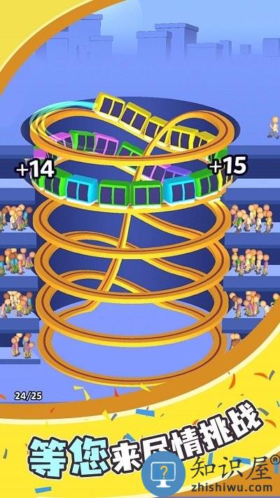 小车竞速赛游戏下载v1.0.0 安卓版