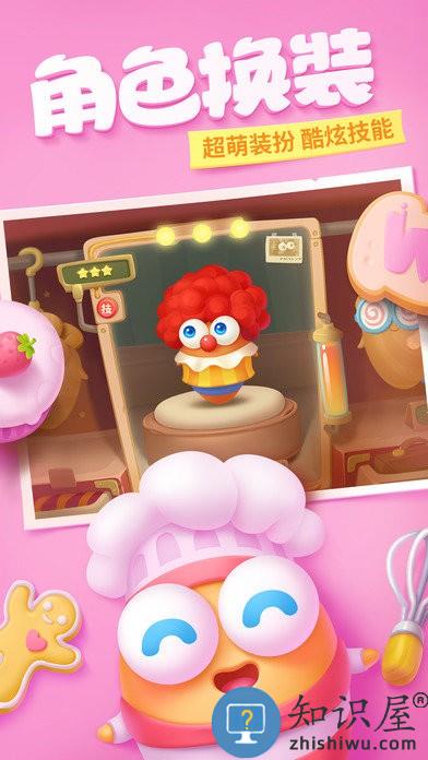 保卫萝卜4测试服下载v1.1.2 安卓手机尝鲜版