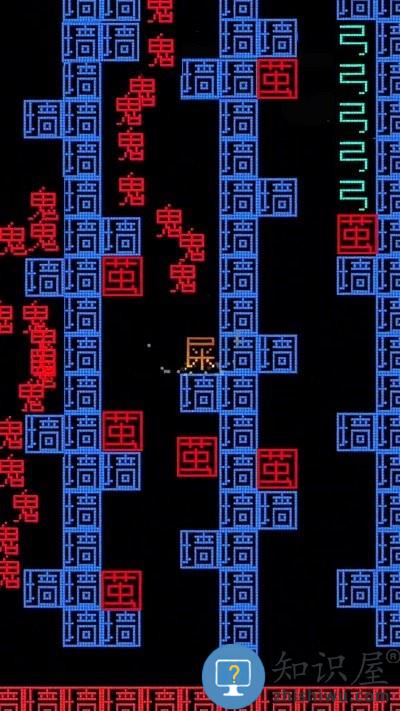 地牢达人游戏下载v1.0 安卓版