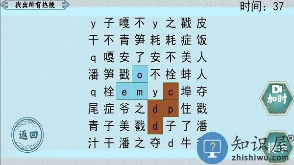 挑战极限游戏手机版下载v1.0 安卓中文版