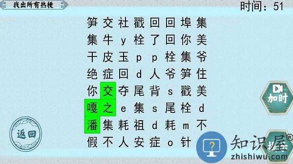 挑战极限游戏手机版下载v1.0 安卓中文版