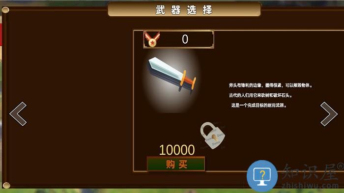 军队求生训练游戏下载v1.2 安卓版