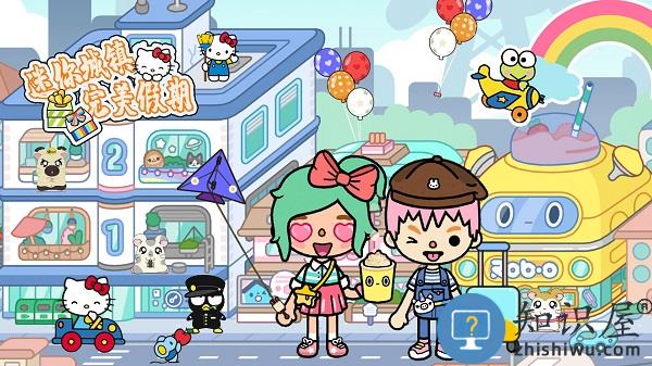 迷你城镇完美假期官方版下载v2.4 安卓版