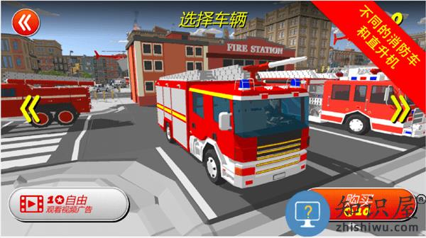 最强消防员游戏下载v1.0.0 安卓版